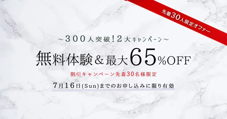 2点売れました！緊急値下げ！ラスト2点で5万円！早い者勝ち！即転売